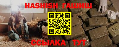 дживик Анапа