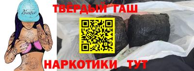 соль ск Анжеро-Судженск