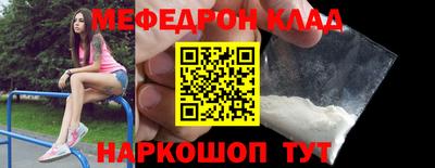 дживик Анапа