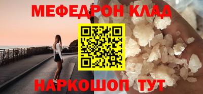 дживик Анапа