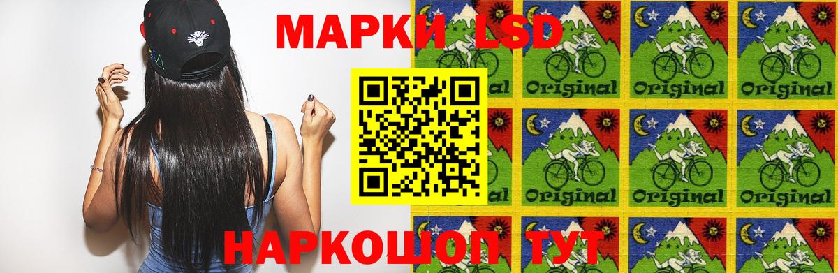 Лсд 25 экстази ecstasy Кондопога