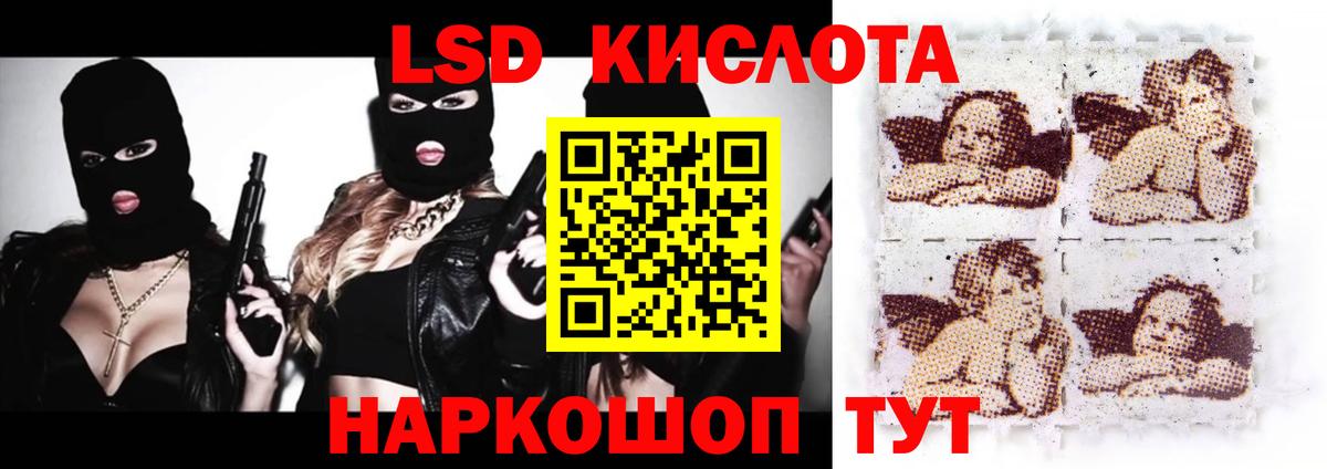 LSD-25 экстази ecstasy  Лсд 25 экстази кислота  Вход с VPN  Кондопога 