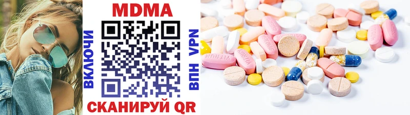 мориарти какой сайт  Кондопога  MDMA VHQ 