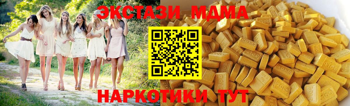 Cocaine  Кондопога  ГАШИШ  Вход с VPN  Меф МЯУ МЯУ   КОКАИН  МАРИХУАНА  Меф МЯУ МЯУ 