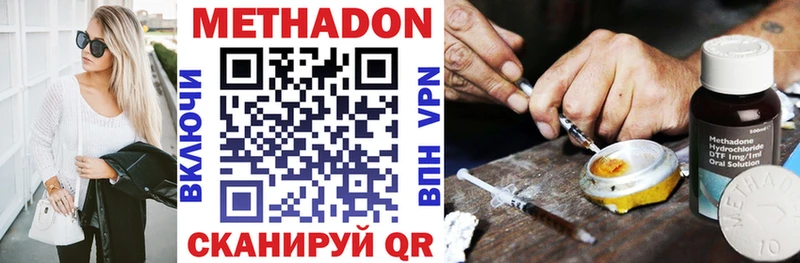 как найти наркотики  mega   Метадон кристалл  Кондопога 