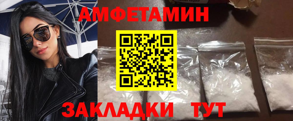 Первитин Methamphetamine  Вход с VPN  Первитин  Кондопога 