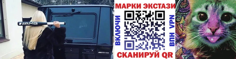 магазин  наркотиков  Кондопога  мега вход  Марки 25I-NBOMe 1,5мг 
