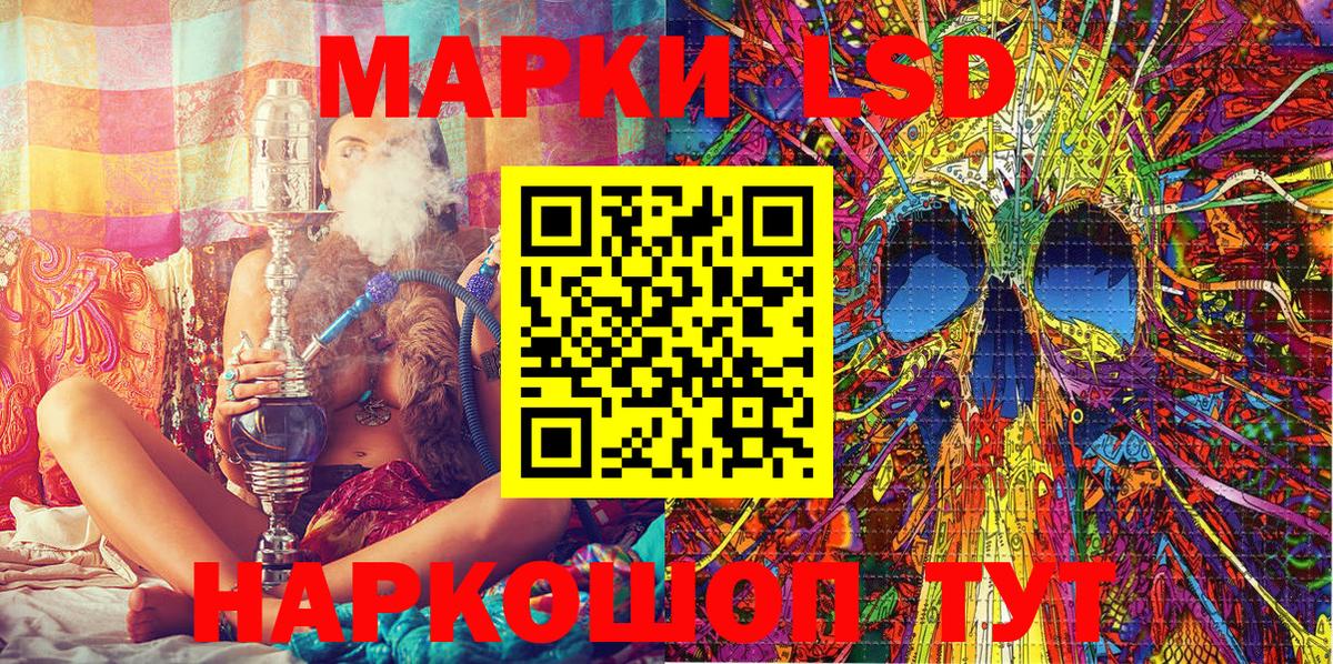 Марки 25I-NBOMe 1500мкг  Марки 25I-NBOMe 1500мкг  Марки 25I-NBOMe  Вход с VPN  Кондопога 