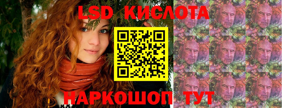 Наркотические марки 1,5мг Кондопога