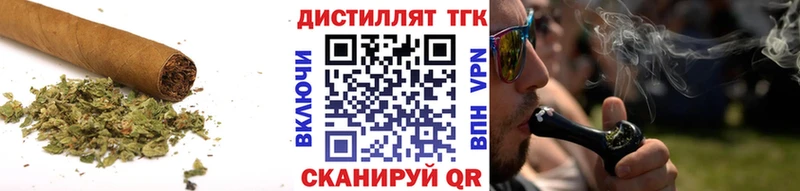 Дистиллят ТГК вейп с тгк Кондопога