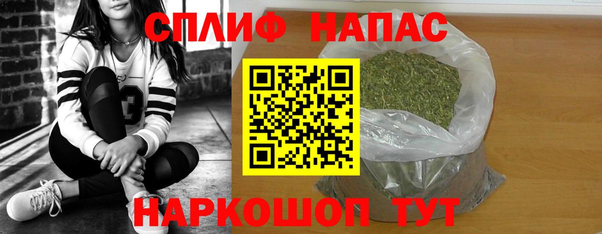 Каннабис VHQ Кондопога